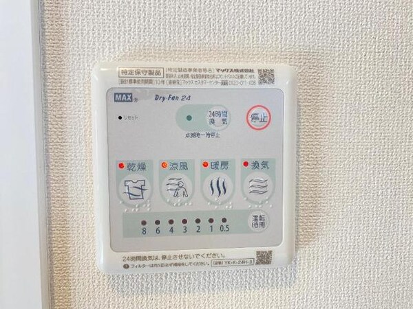 その他設備(室内設備（イメージ）)