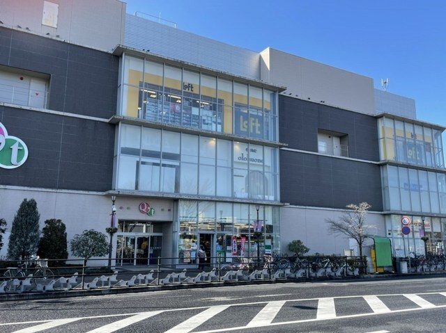 物件内観写真16　(キュートまで4100m)