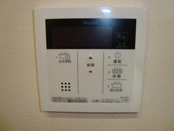その他設備(室内設備)