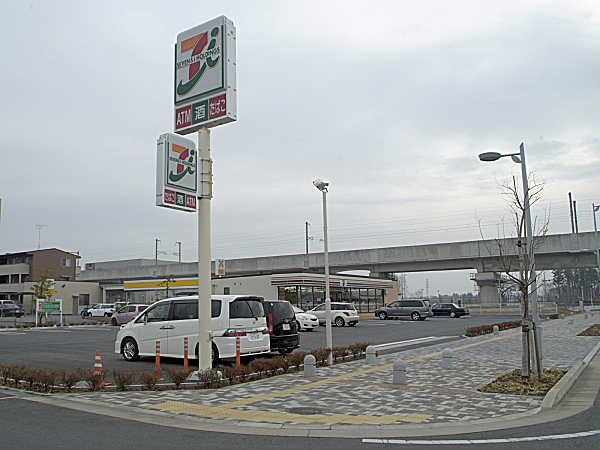 その他(セブンイレブン研究学園駅西店まで405ｍ)