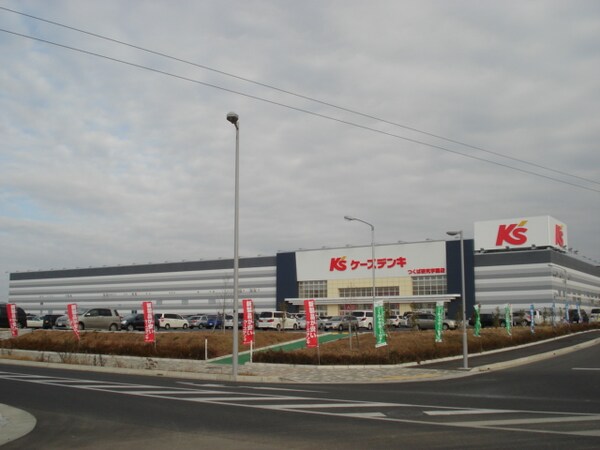 その他(ケーズデンキつくば研究学園店まで3，499ｍ)