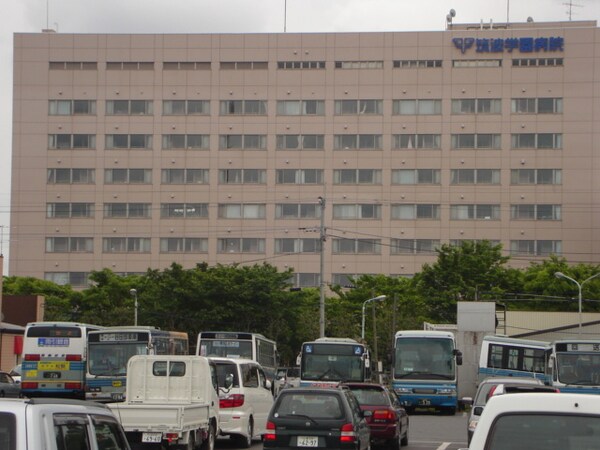 その他(財団法人筑波麓仁会筑波学園病院まで1，742ｍ)