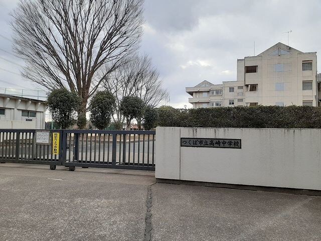 物件内観写真16　(高崎中学校まで2700m)