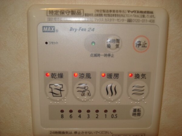 その他(浴室乾燥機)