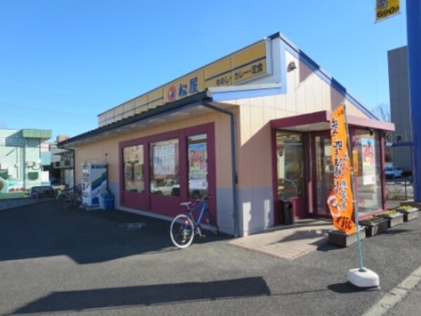 その他(松屋 つくば西大通り店まで1150m)
