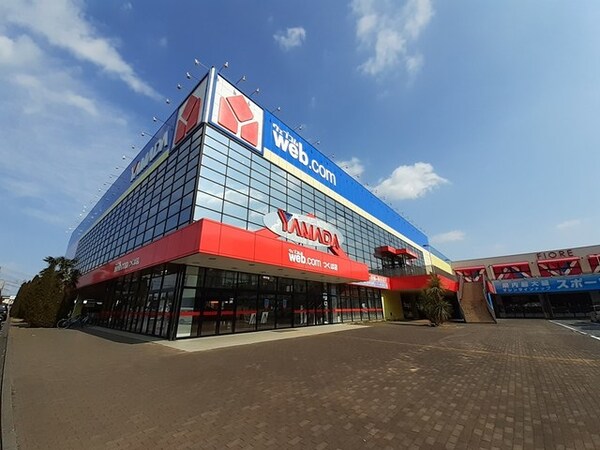 その他(ヤマダデンキつくば店まで700m)