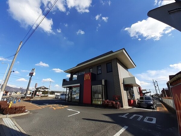 その他(マクドナルドつくば大曾根まで1100m)
