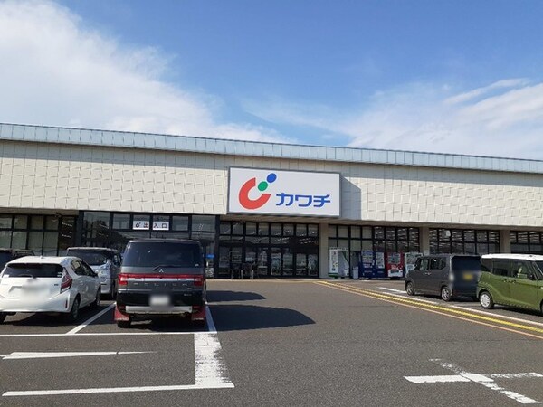 その他(カワチ薬局 つくば大穂店まで2050m)