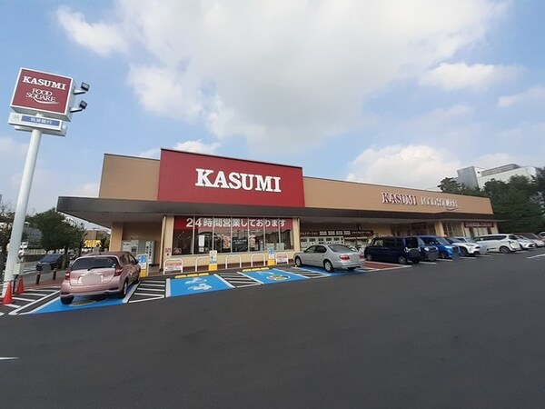 その他(カスミ　テクノパーク桜店まで2570m)