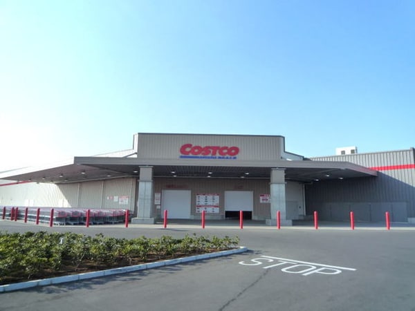 その他(コストコつくば店まで2500m)