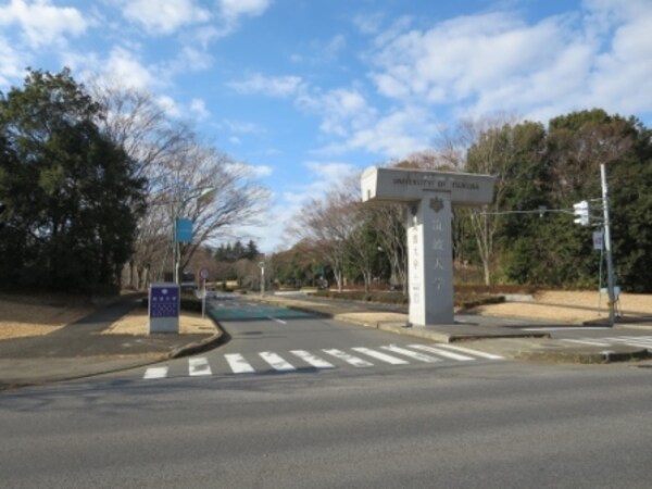その他(筑波大学まで1560m)