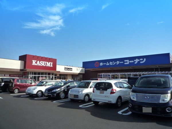その他(コーナンつくば学園の森店まで350m)