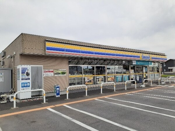 その他(ミニストップ つくば酒丸店まで180m)