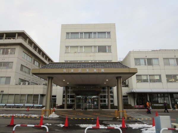 その他(筑波記念病院まで3150m)