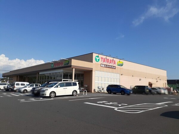 その他(ＴＡＩＲＡＹＡまで1200m)