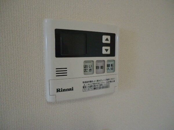 その他設備(給湯スイッチ)