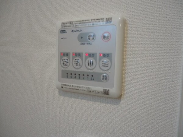 その他設備(浴室喚起乾燥機)