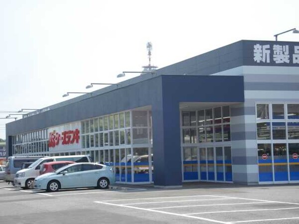 その他(ケーズデンキつくば本店まで921ｍ)