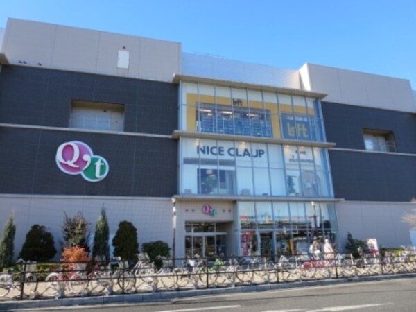 その他(Ｑ’ｔ　つくば店まで2200m)