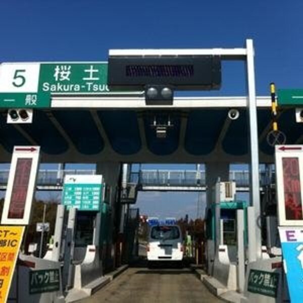 その他(常磐自動車道桜土浦ICまで1，141ｍ)