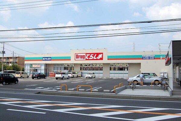 その他(ドラッグてらしまつくば東店まで1，502ｍ)