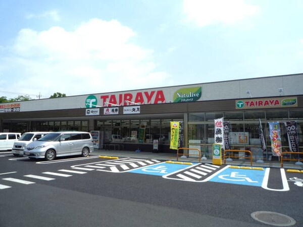 その他(TAIRAYA 松代店まで1550m)