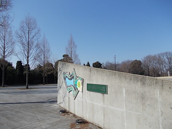その他(ひたち野みずべ公園まで250m)