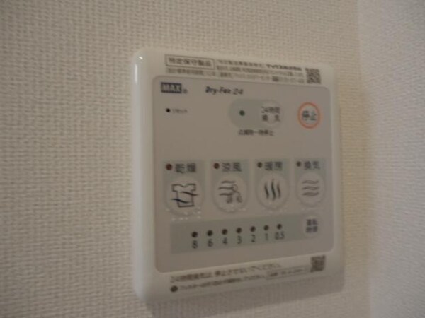 その他設備(浴室乾燥機リモコン)