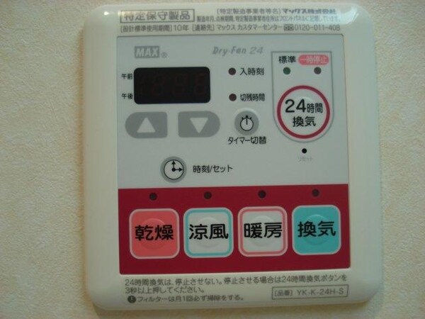 その他(その他)