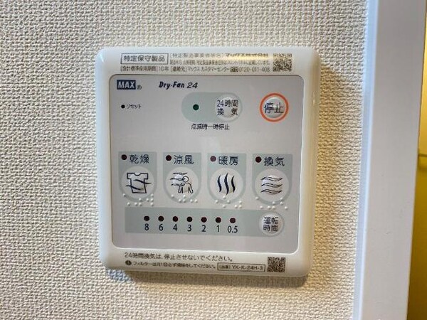 風呂画像(バス／シャワールーム等)