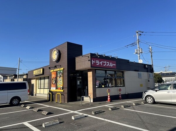 その他(カレーハウスCoCo壱番屋まで400m)