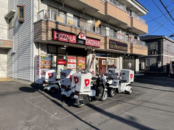 その他(ピザーラ土浦店まで500m)
