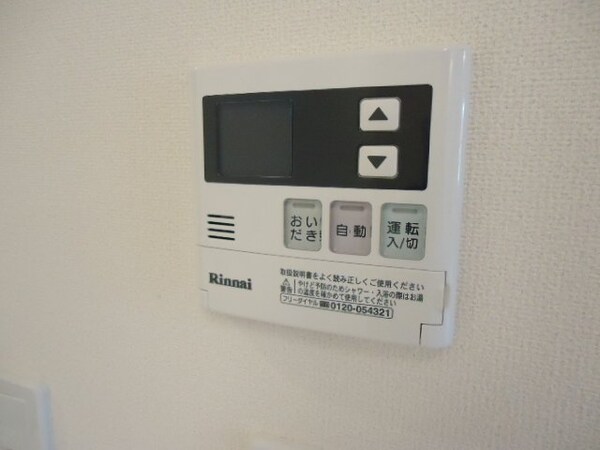 その他設備(風呂リモコン)