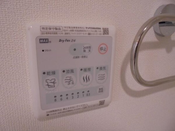 風呂画像(バス／シャワールーム等)
