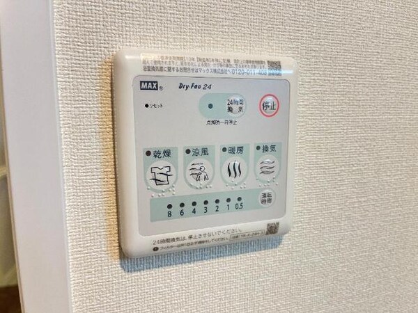 その他設備(室内設備（イメージ）)