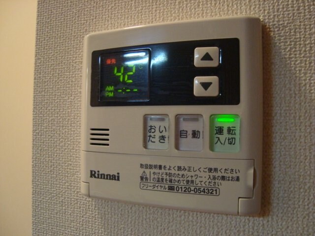 物件内観写真15　(給湯スイッチ)