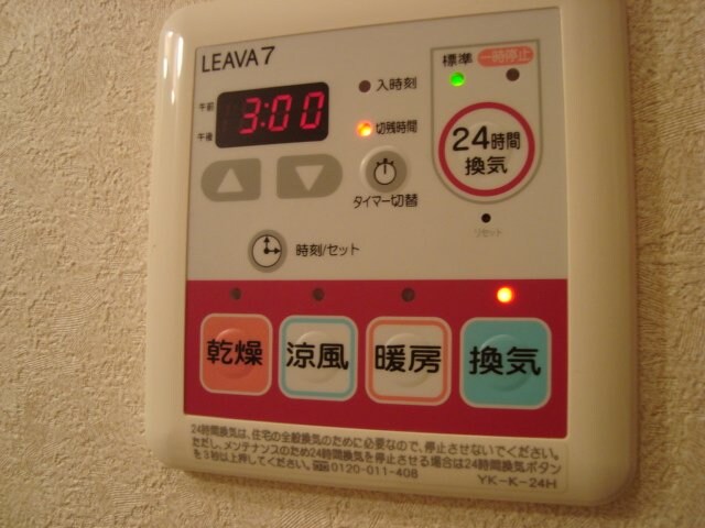 物件内観写真24　(浴室乾燥ユニット)