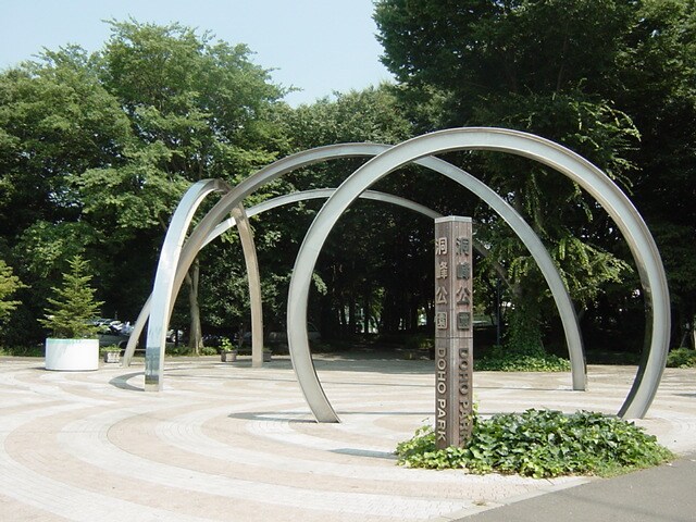 物件内観写真30　(洞峰公園まで600ｍ)