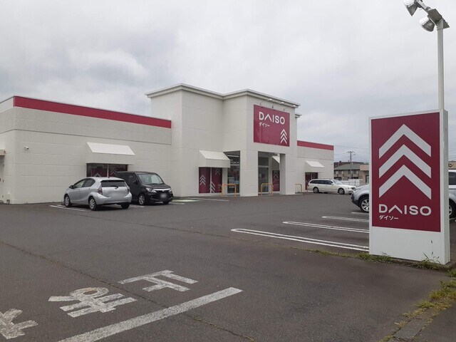 物件内観写真21　(ダイソー つくば筑穂店まで1750m)