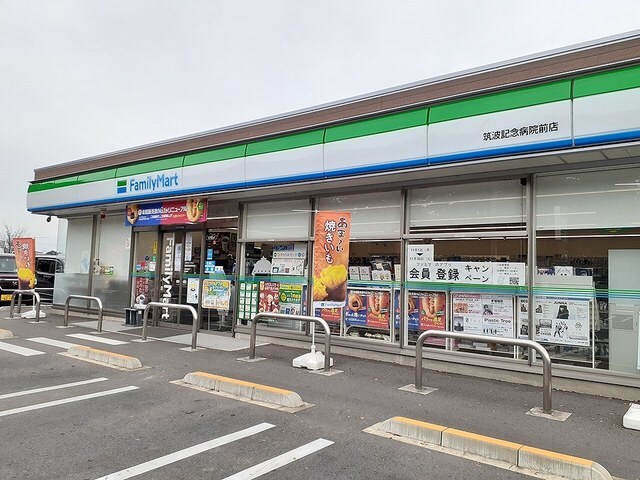 物件内観写真17　(ファミリーマート筑波記念病院店まで1150m)