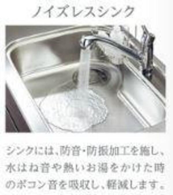 その他(共有部分)