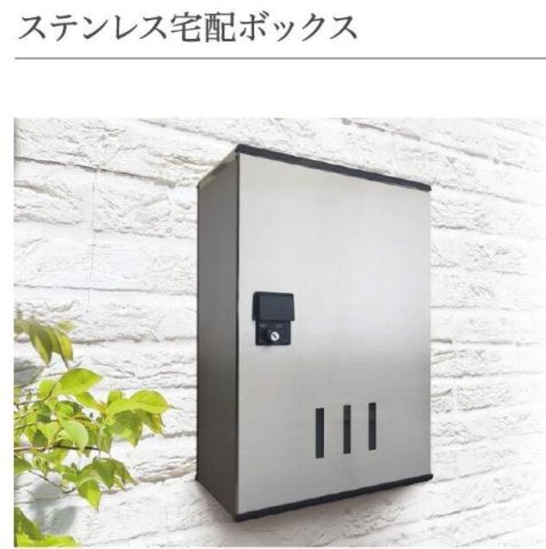 その他設備(室内設備)