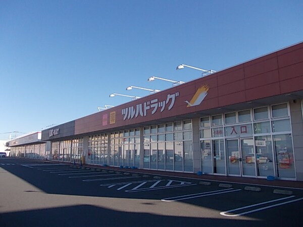 その他(アクロスプラザ ひたち野うしくまで1050m)