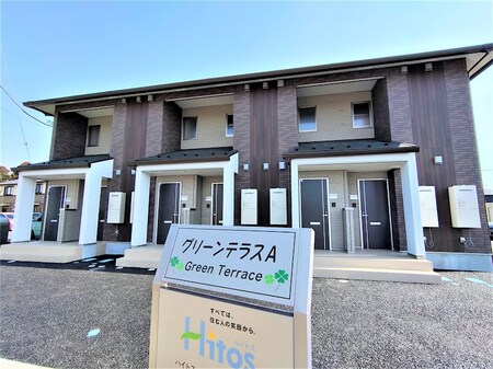 グリーンテラス（Green Terrace）　　A外観写真