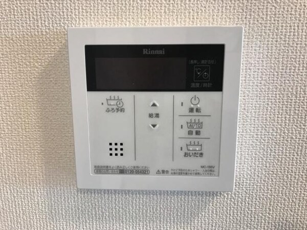 その他設備(室内設備)