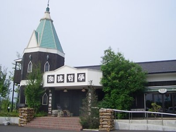 その他(珈琲哲学つくば大穂店まで477ｍ)