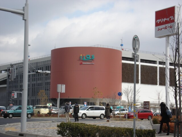 物件内観写真27　(イーアスつくばまで2，609ｍ)