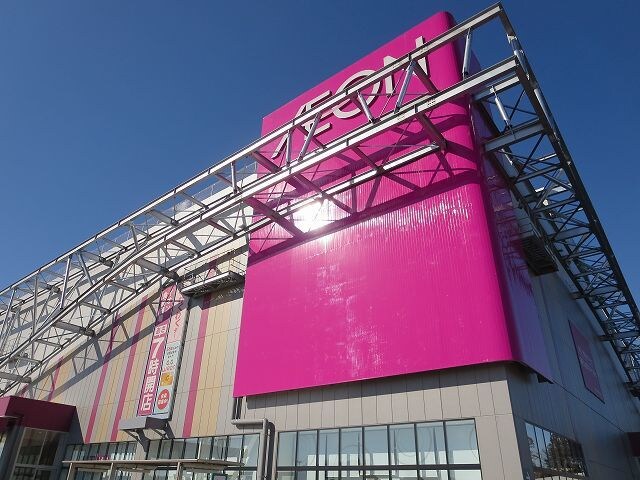 物件内観写真18　(イオンつくば店まで3100m)