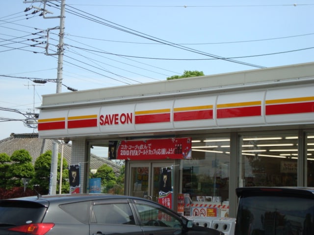 物件内観写真26　(セーブオンまで550ｍ)