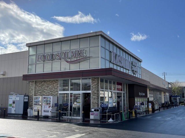 物件内観写真16　(カスミ学園店まで2200m)